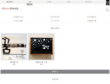 Tablet Screenshot of 1004art.com